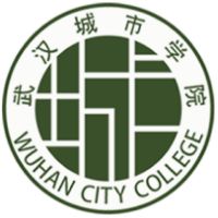 武汉城市学院值得上吗？哪些专业好？