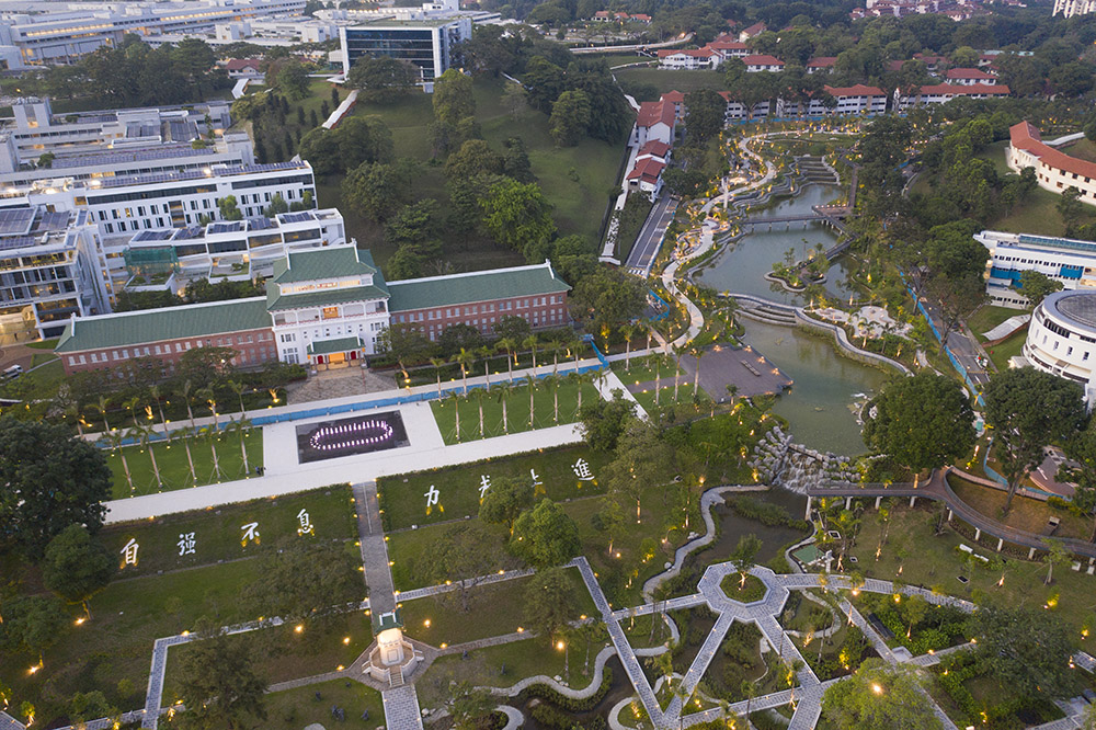 南洋理工大学