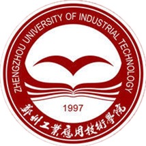 郑州工业应用技术学院值得上吗？哪些专业好？