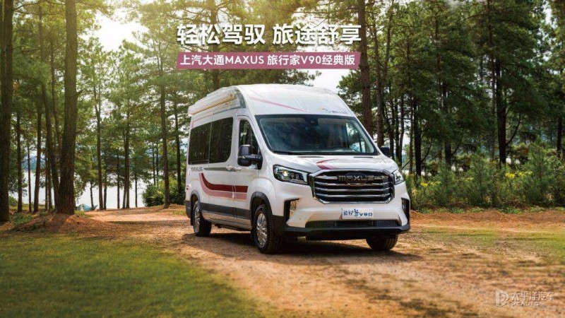 33.98W就可以拥有的原厂B型房车，为退休老两口的野外露营加buff