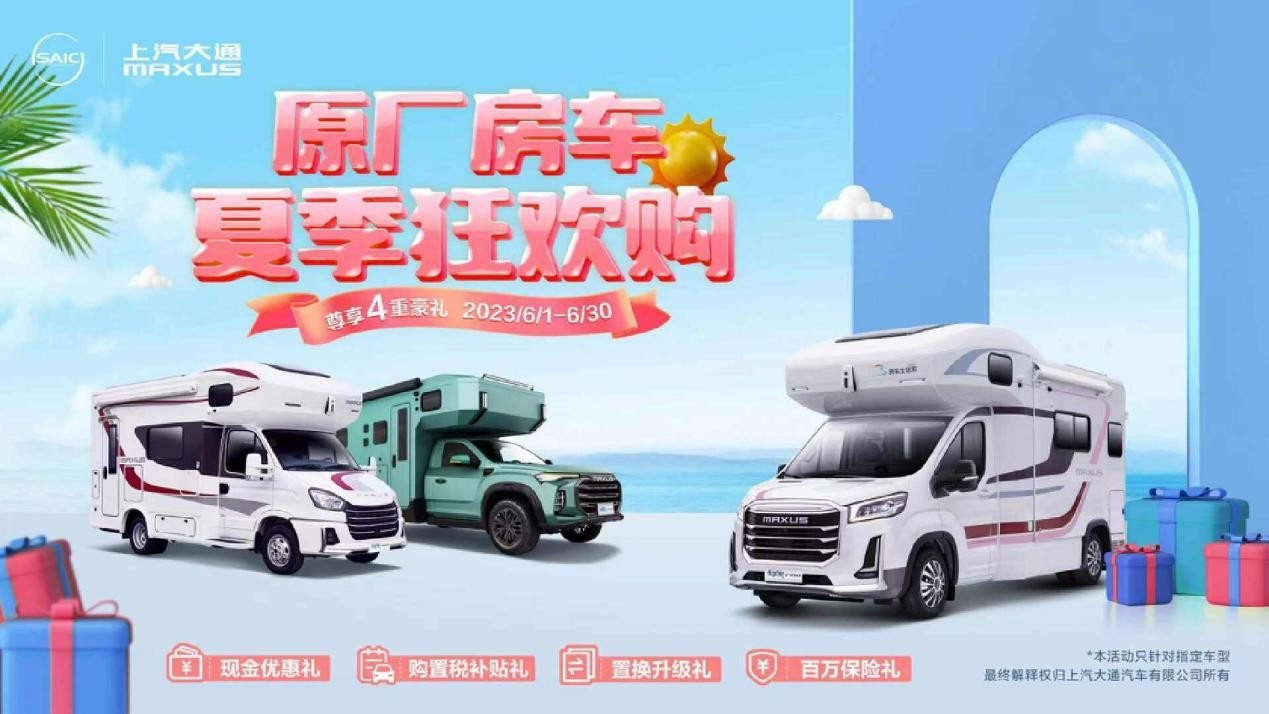 原厂房车上汽大通MAXUS生活家H90，让每一次商务出行更顺利