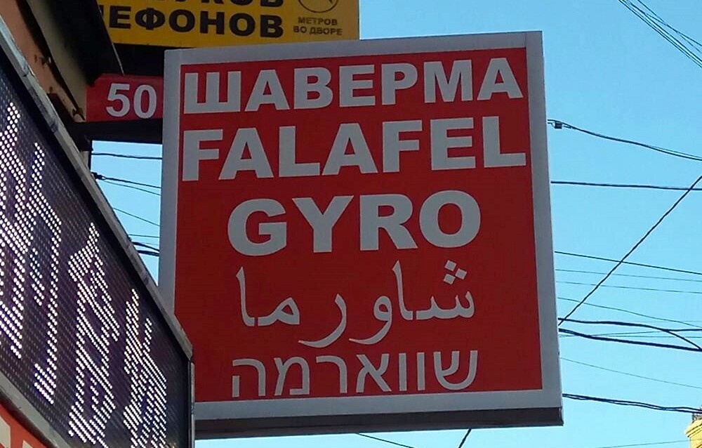 曼彻斯特语言文献技术将赴俄罗斯