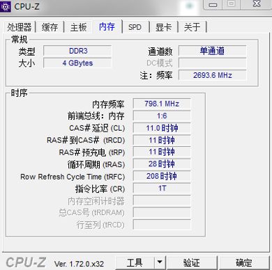 CPU-Z(CPU-Z是什么)