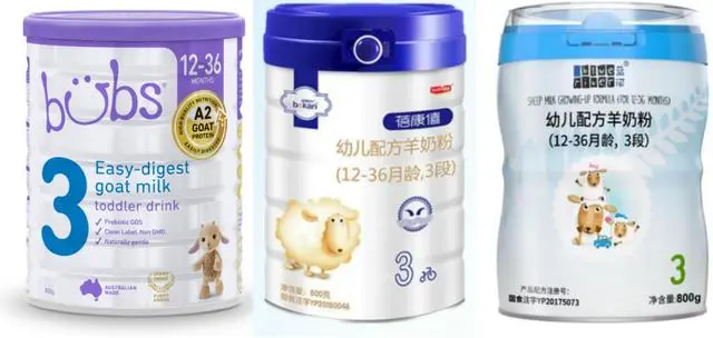 什么牌子的羊奶粉好？Bubs山羊奶粉还是蓓康僖、蓝河绵羊奶粉？