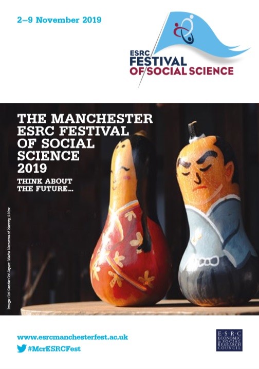 曼彻斯特各处举办的年度社会科学节回归