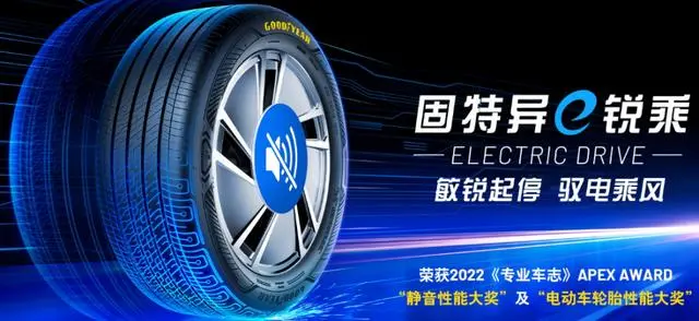 新能源汽车车主看过来！这些汽车轮胎挑选秘诀需掌握