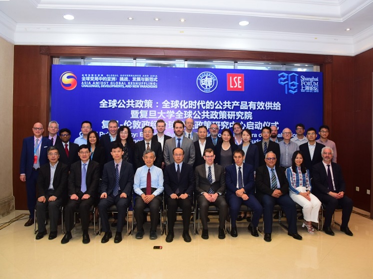 伦敦经济学院与复旦大学在上海成立新研究中心